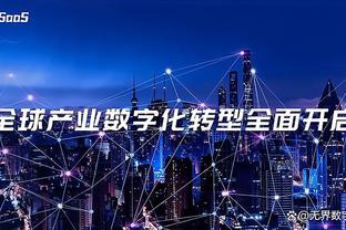 雷竞技的最新比赛结果截图3